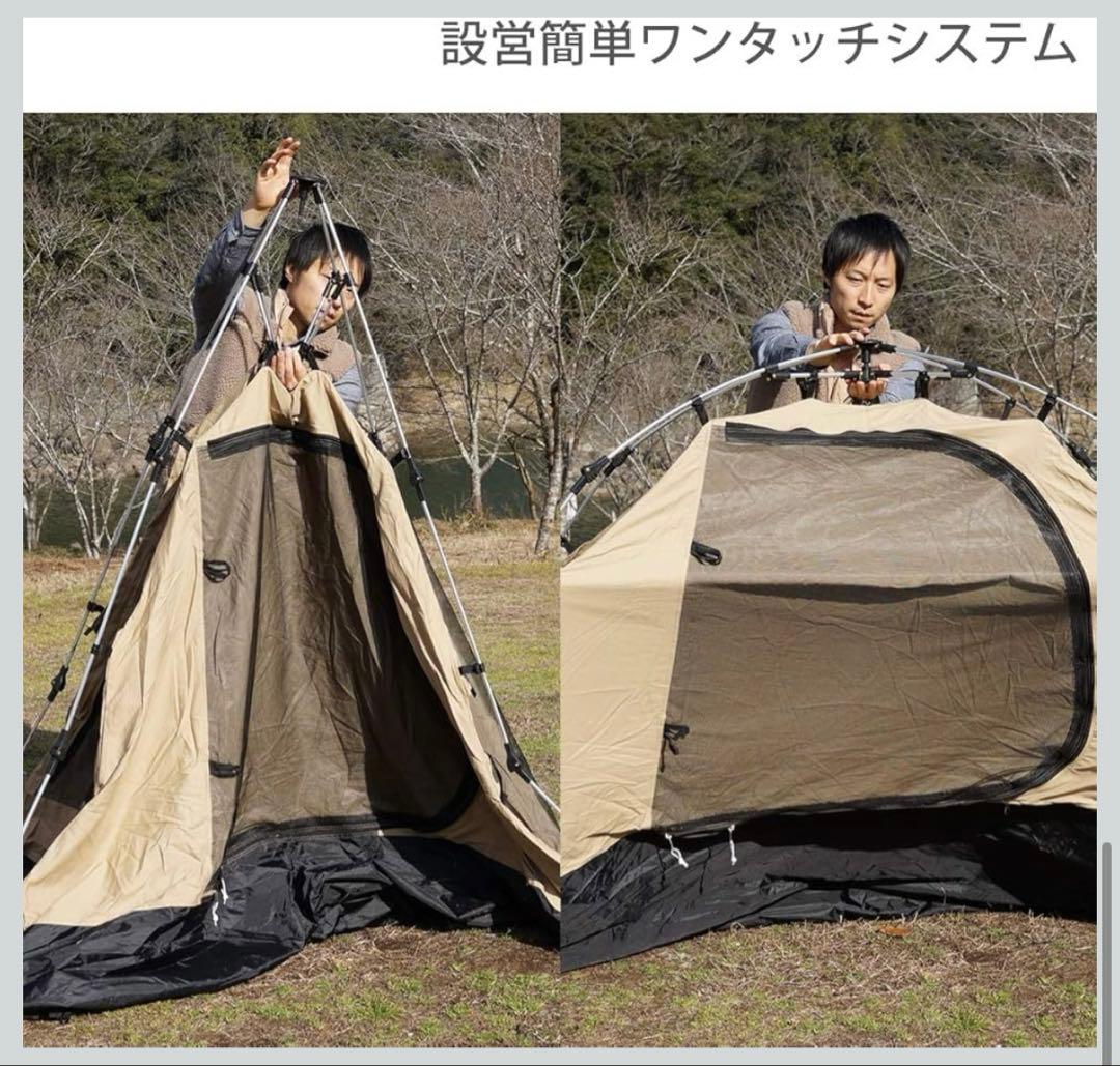 【新品未開封】DOD ワンタッチカンガルーテントS 2個セット