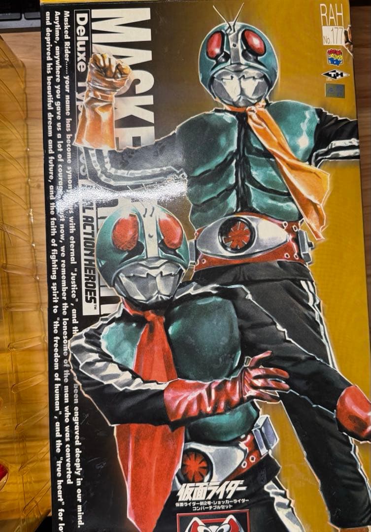 RAH 仮面ライダー 2号 ショッカーライダー