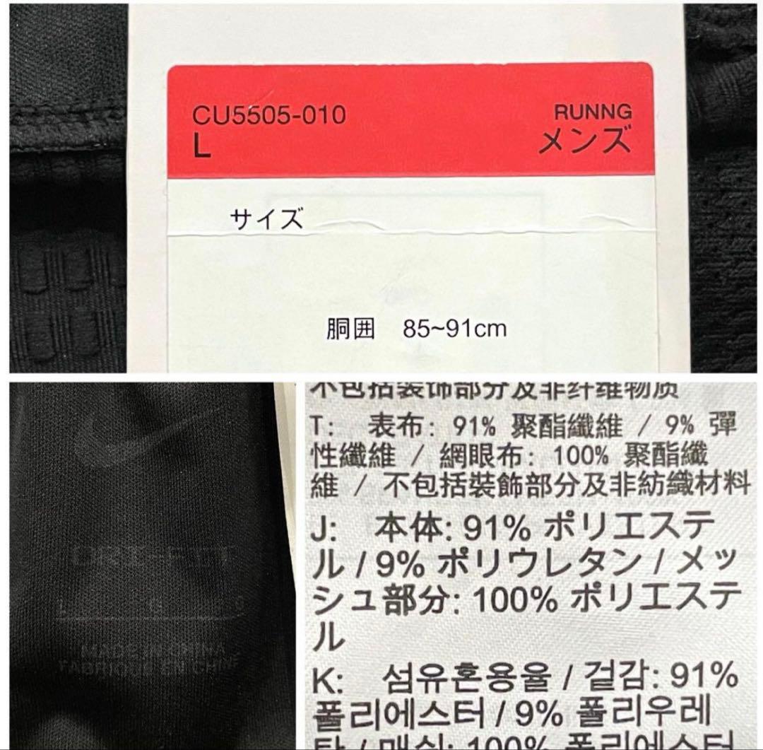 Nike スリムフィット ブラックパンツ