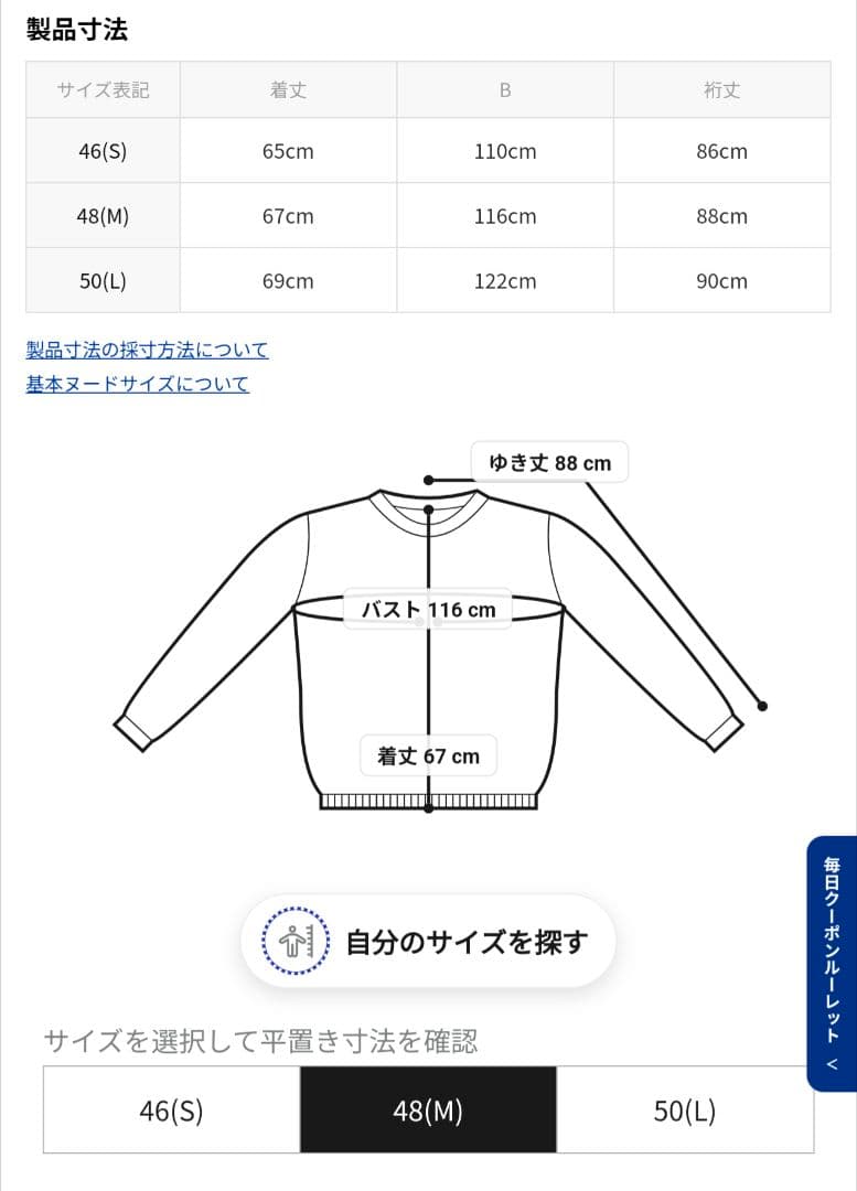 adabat アダバット ゴルフ ハーフジッププルオーバー