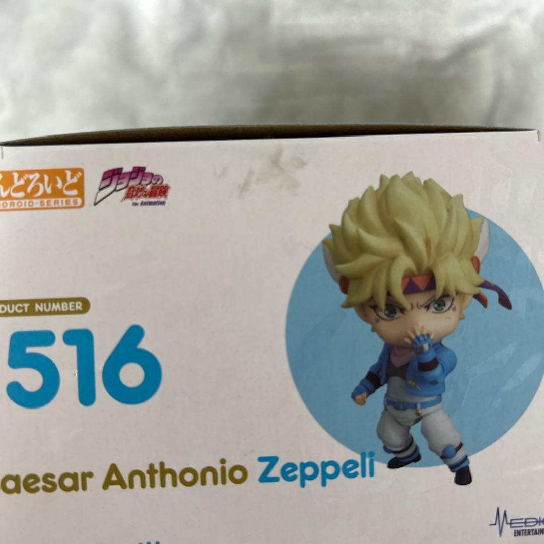 ジョジョ シーザー ともぬい ねんどろいど ちみっともぬい