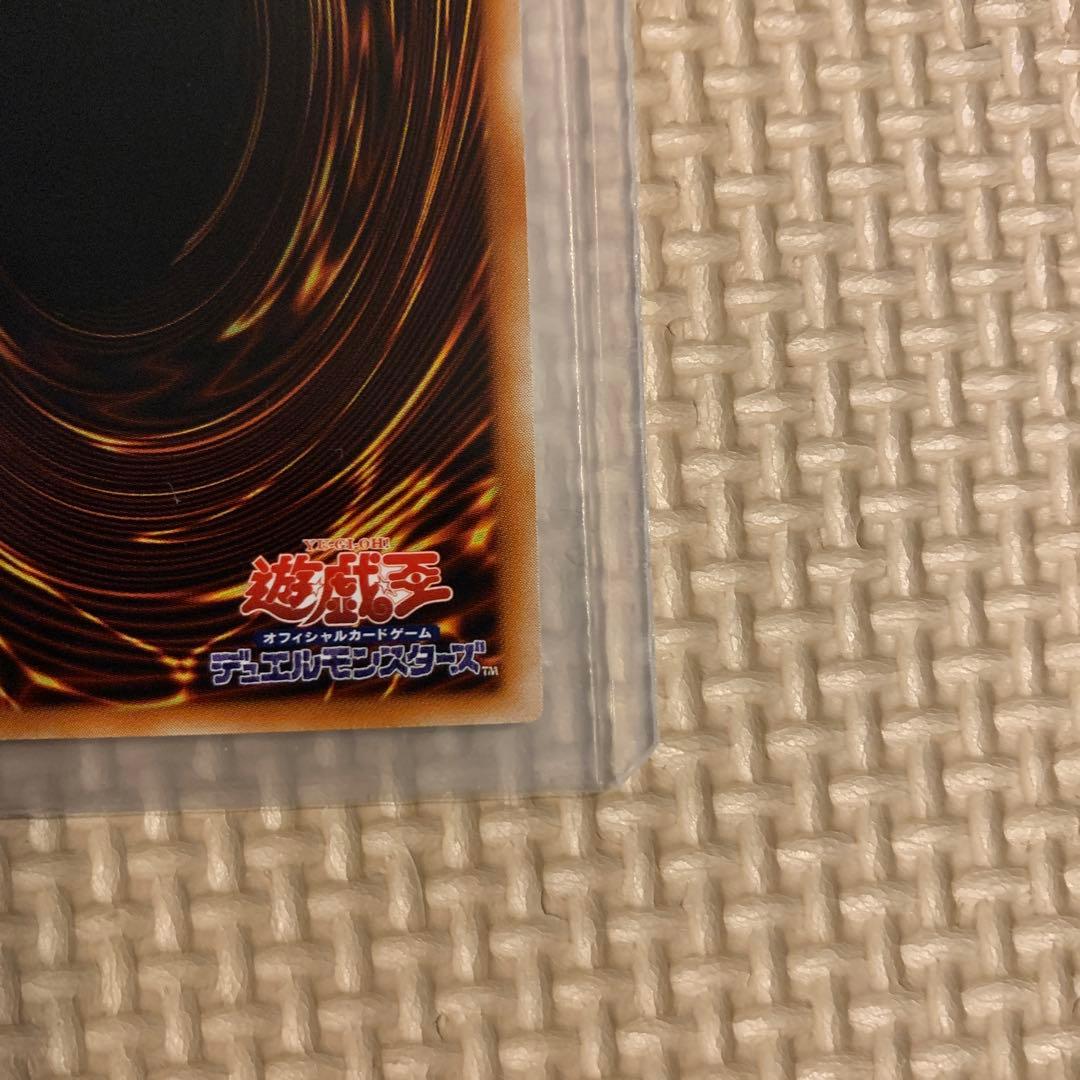 神炎皇ウリア　レリーフ