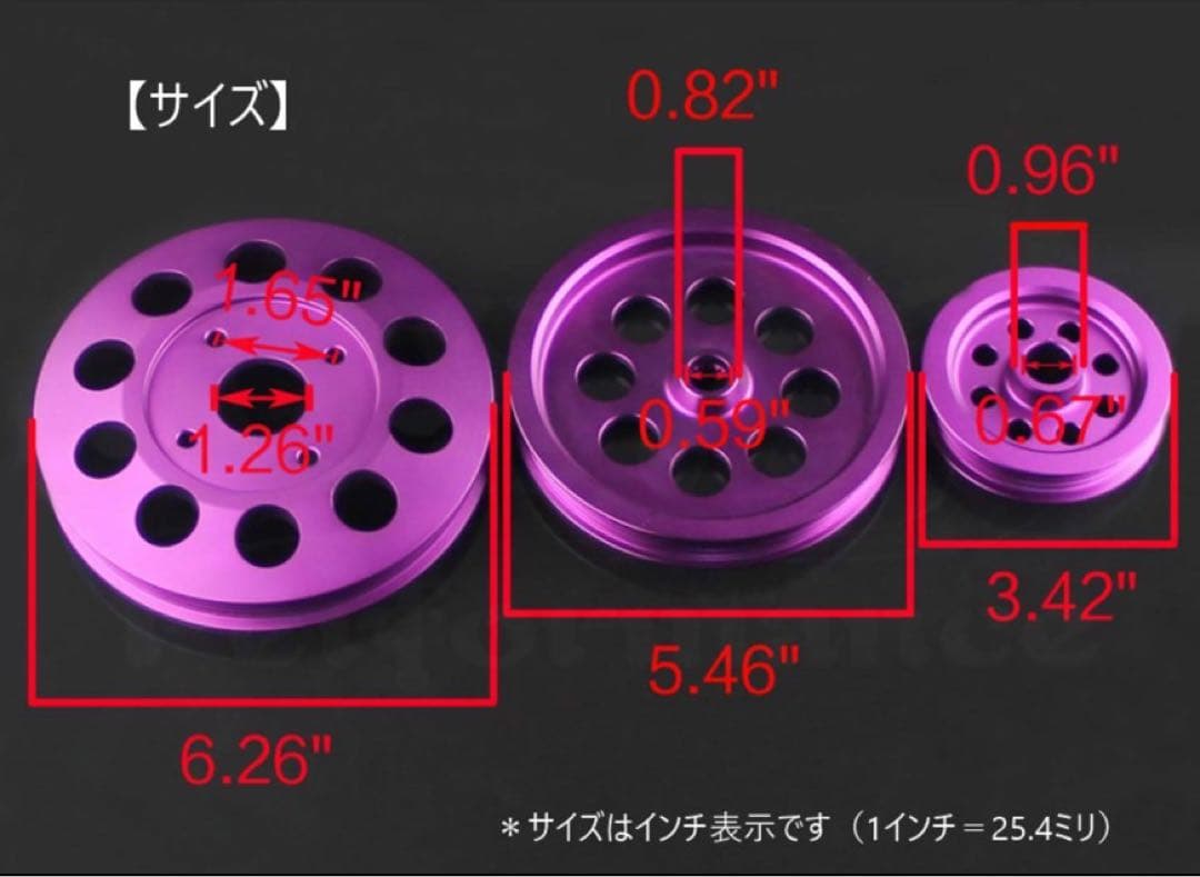 RB20DET/RB25DET用アルミプーリー3個セット