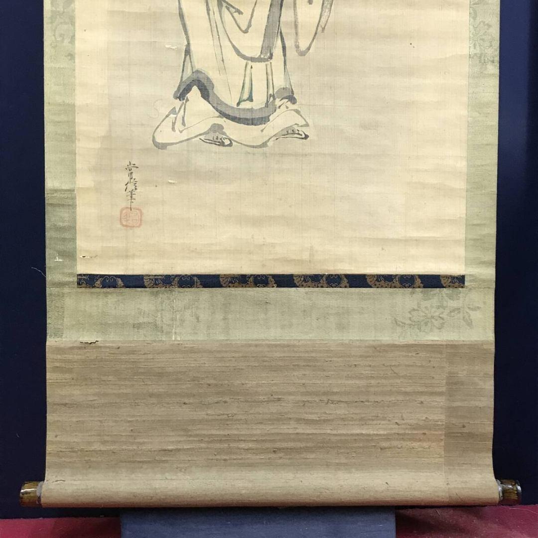 模写/狩野常信/高士人物図/亀図/掛軸/名家伝来/AK-942