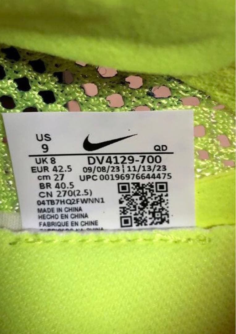 【新品]NIKE ヴェイパーフライ3 NEXT % ディビジョンウェアセット