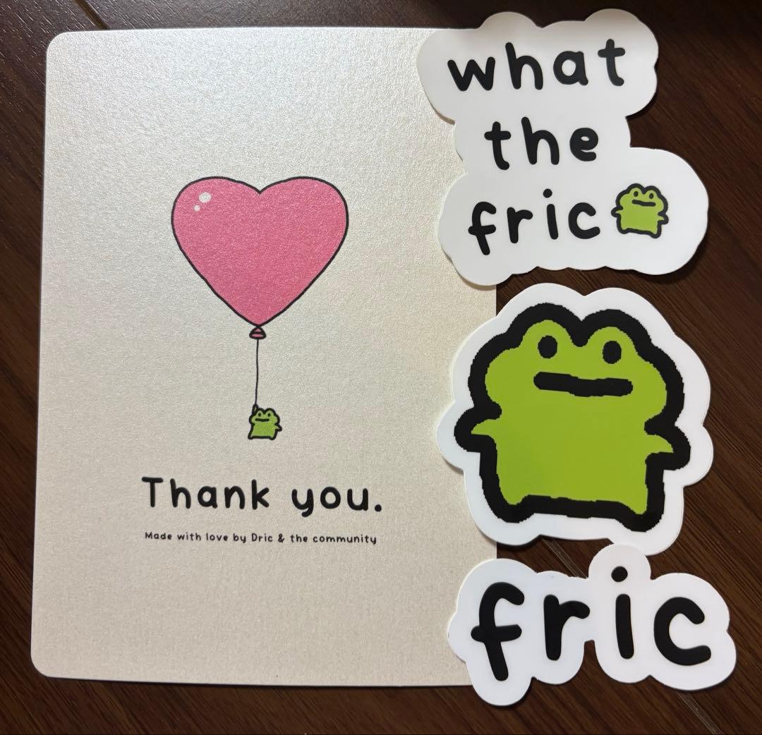 fric ぬいぐるみ キーチェーンプラッシー