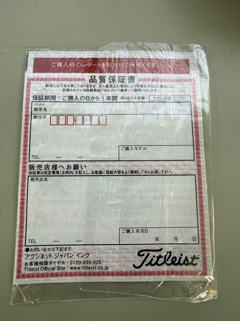 【未使用同等品】Scotty Cameron Phantom 9 34インチ