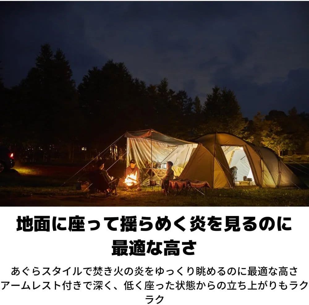 大特価早いもの勝ち2個セット新品WHOLEEARTHボンファイヤーチェア