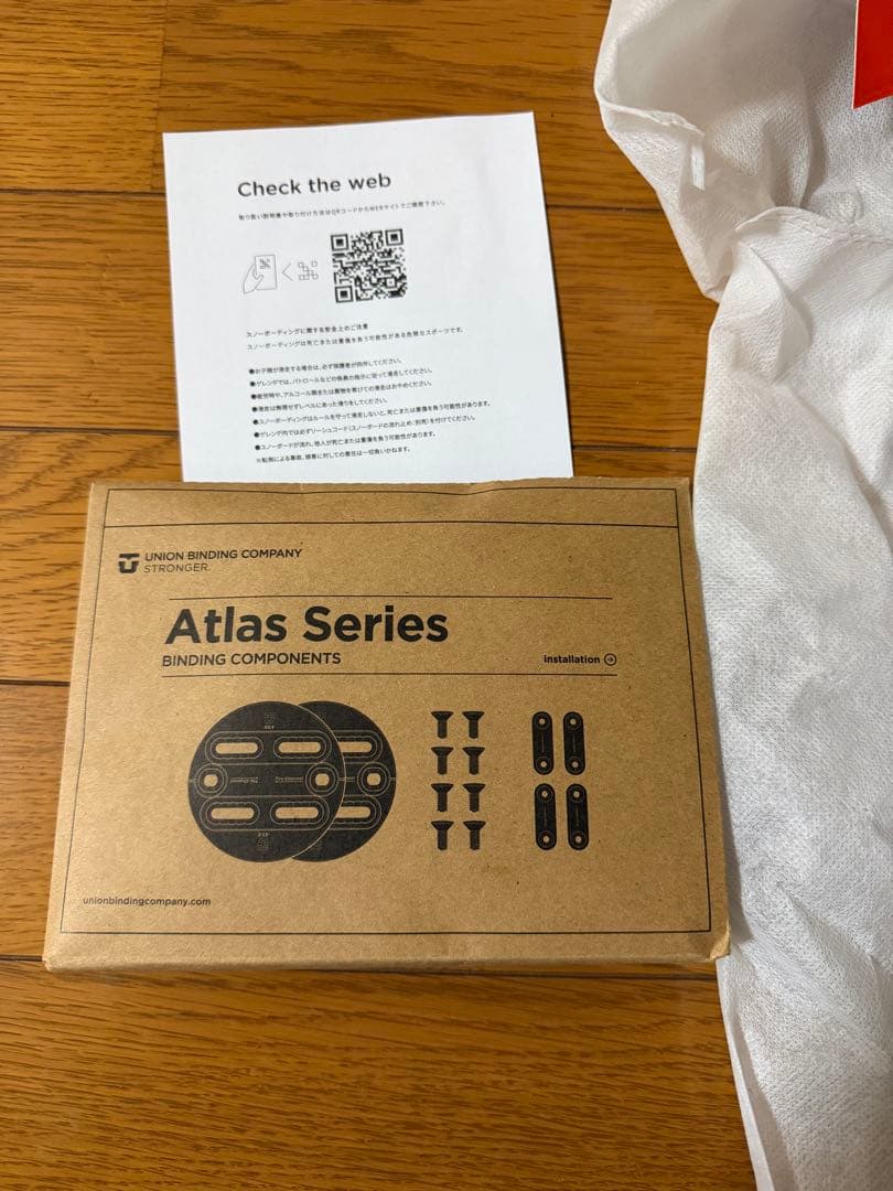 ユニオン　アトラス　シルバー　未使用