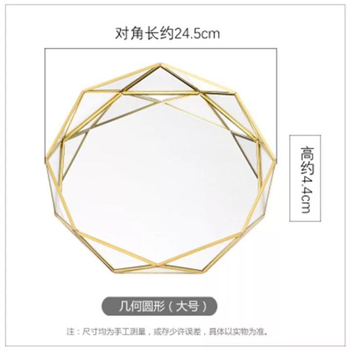 収納　ケース　インテリア　ボックス　トレー　プレート　ゴールド