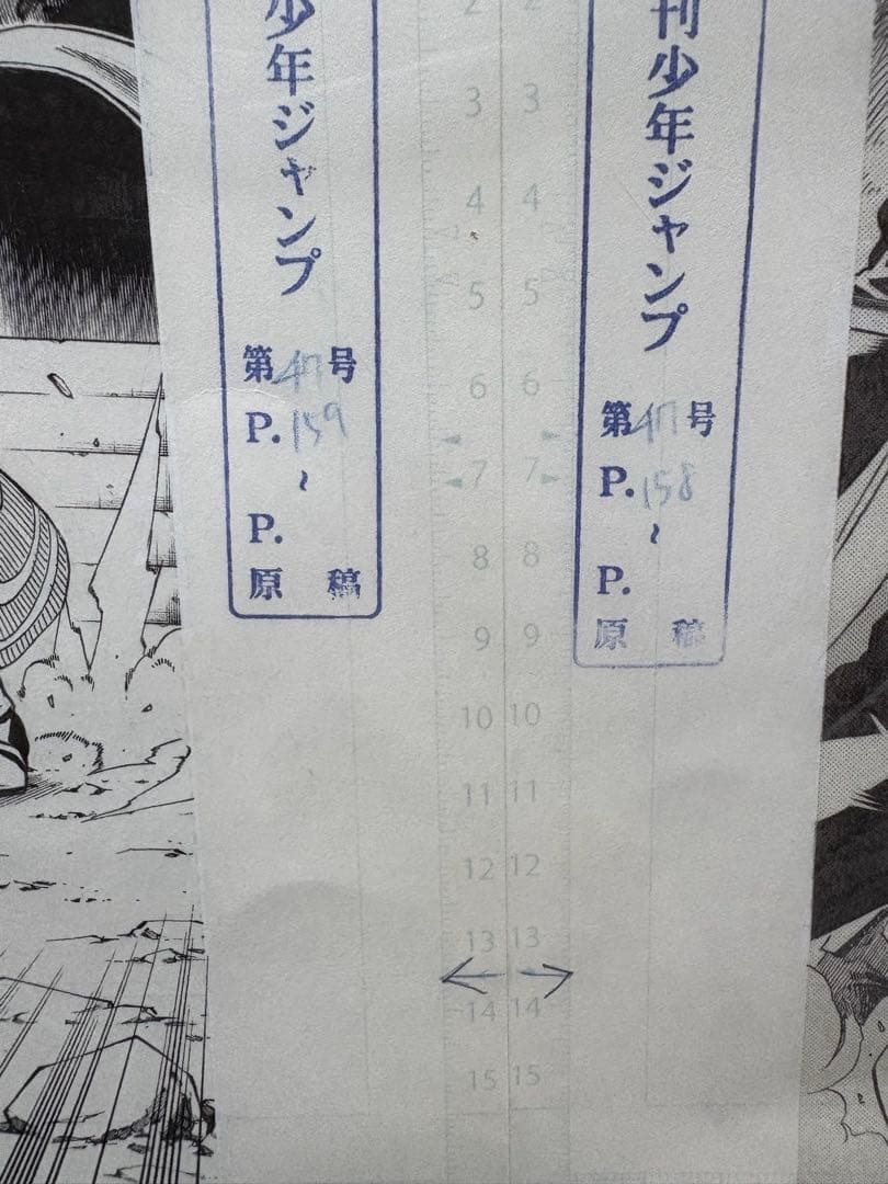 大銀魂展　複製原稿