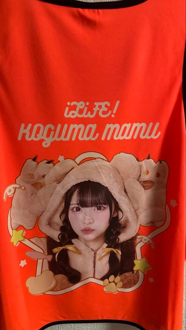 小熊まむ ビブス