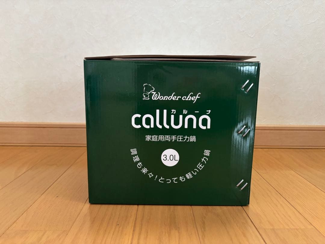 Wonder chef calluna カルーナ✨両手圧力鍋 3.0L 【新品】