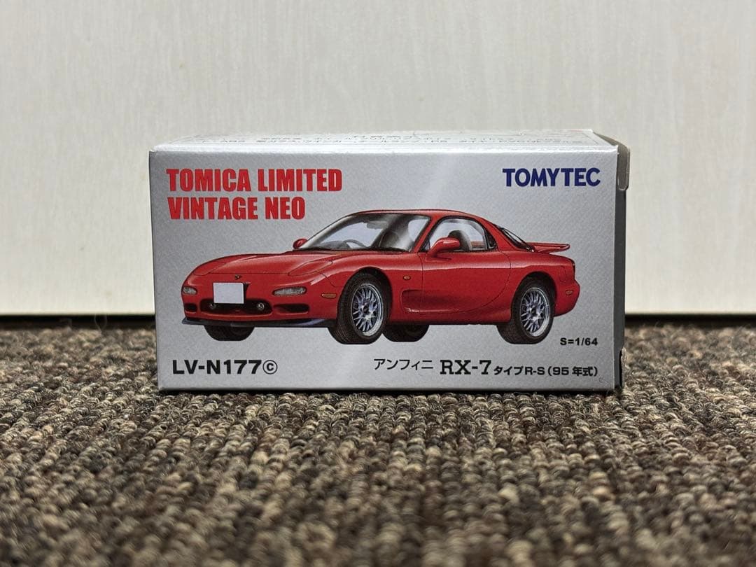 トミカリミテッドヴィンテージ RX-7 3個まとめ売り