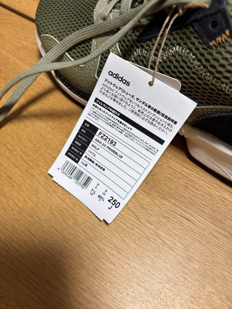 【2/28までの掲載】 adidas ゴルフシューズ グリーン