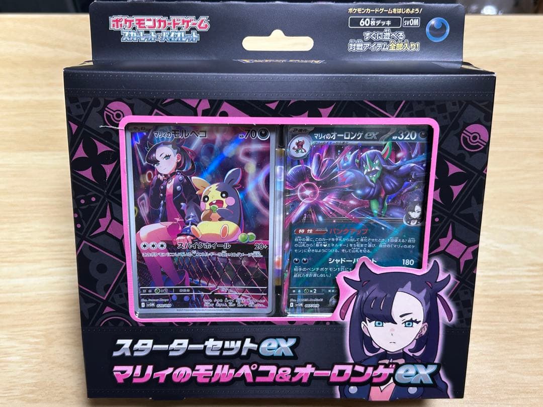「ポケモン関連グッズまとめ売り」