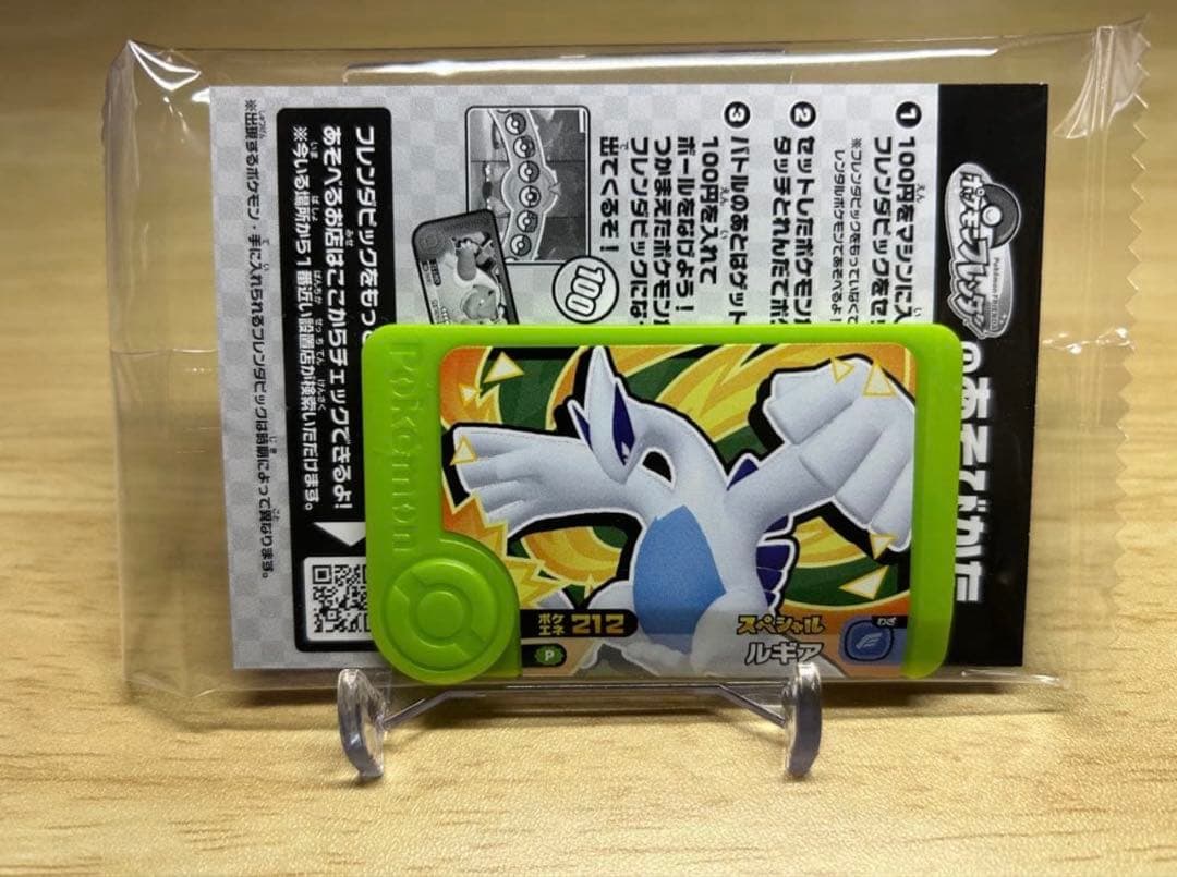 「ポケモン関連グッズまとめ売り」