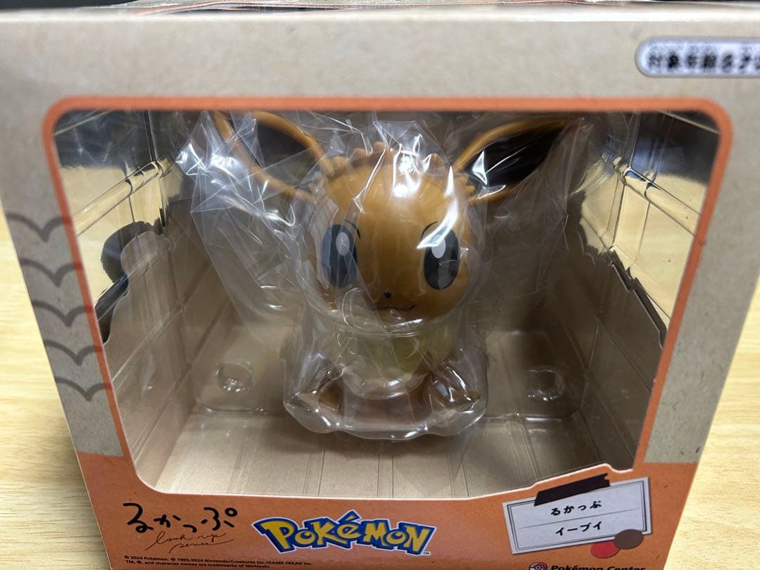 「ポケモン関連グッズまとめ売り」