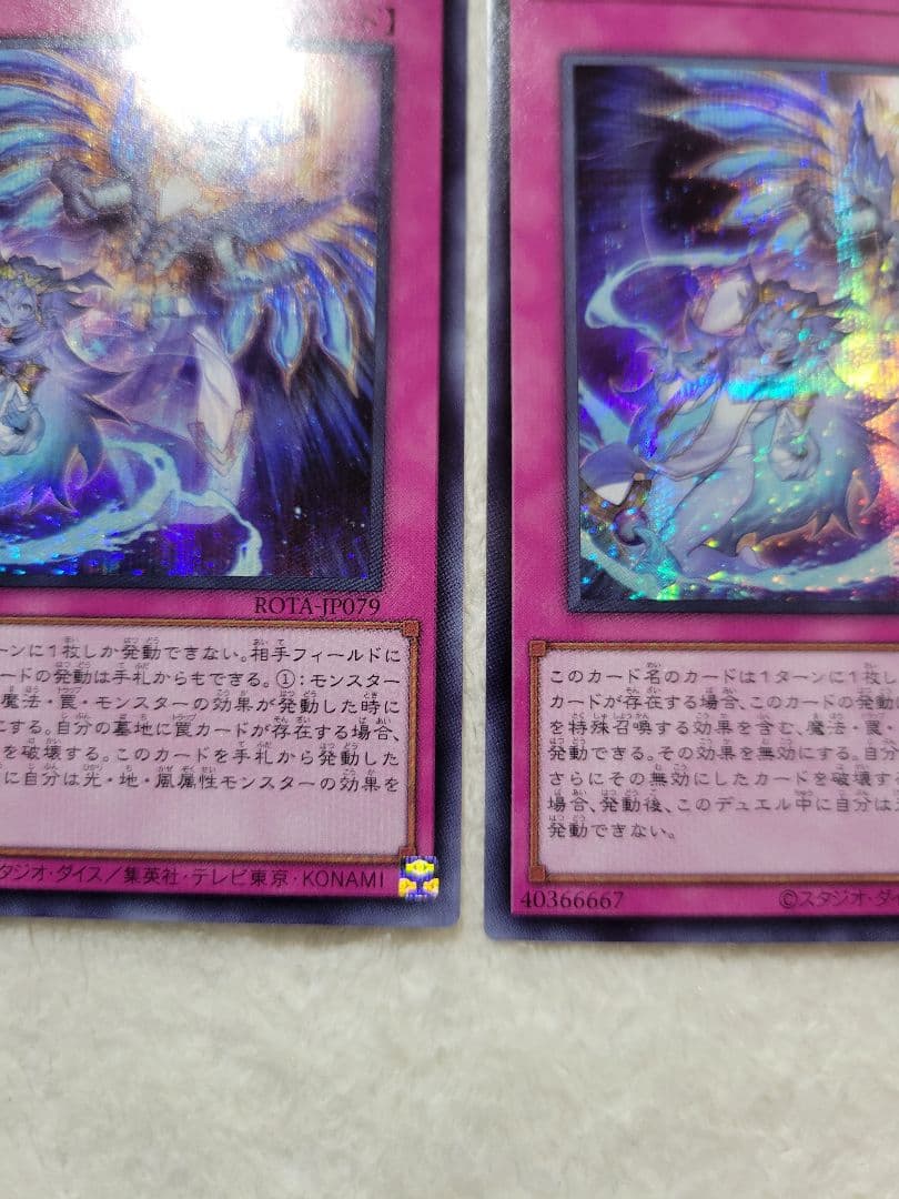 遊戯王・霊王の波動・(SE)・3枚『匿名配送』
