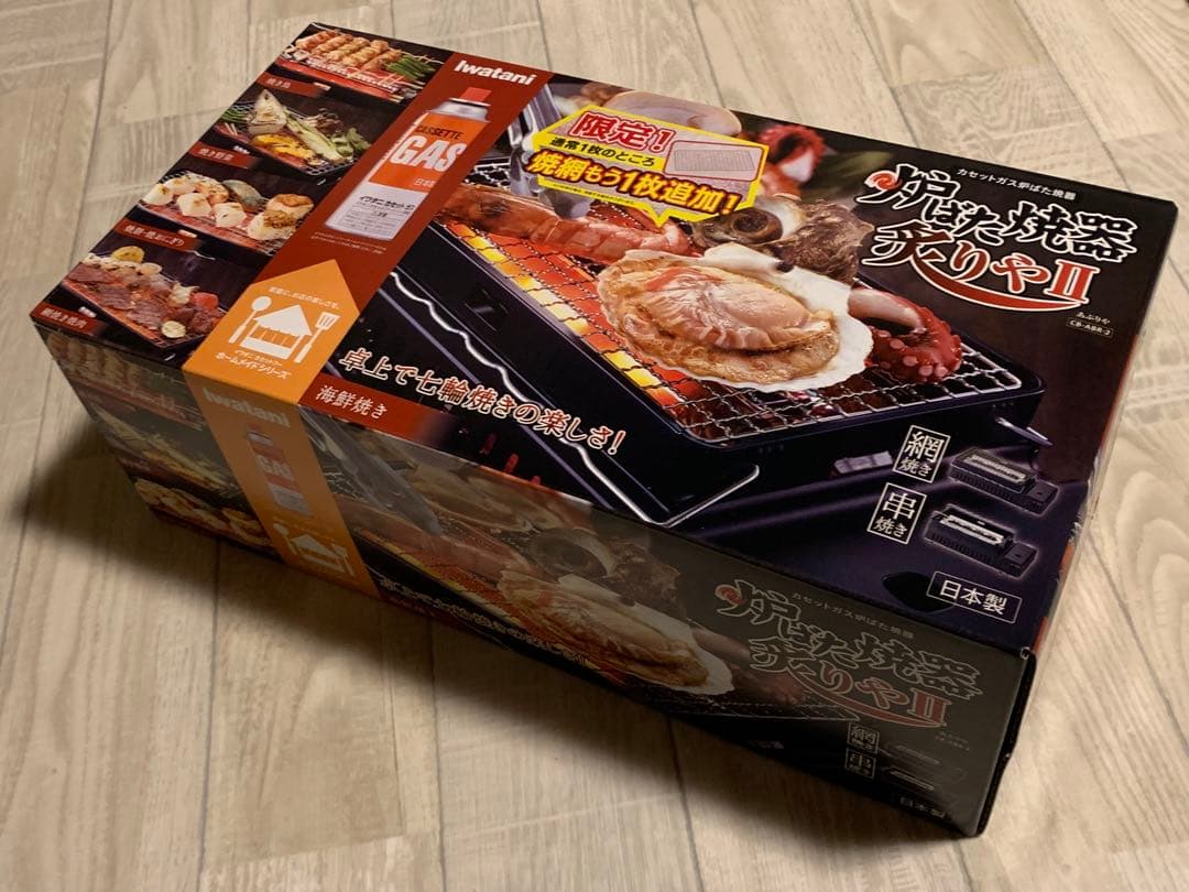 新品未開封 イワタニ炉端焼き炙りやⅡ CBーABRー2※限定焼網1枚追加セット