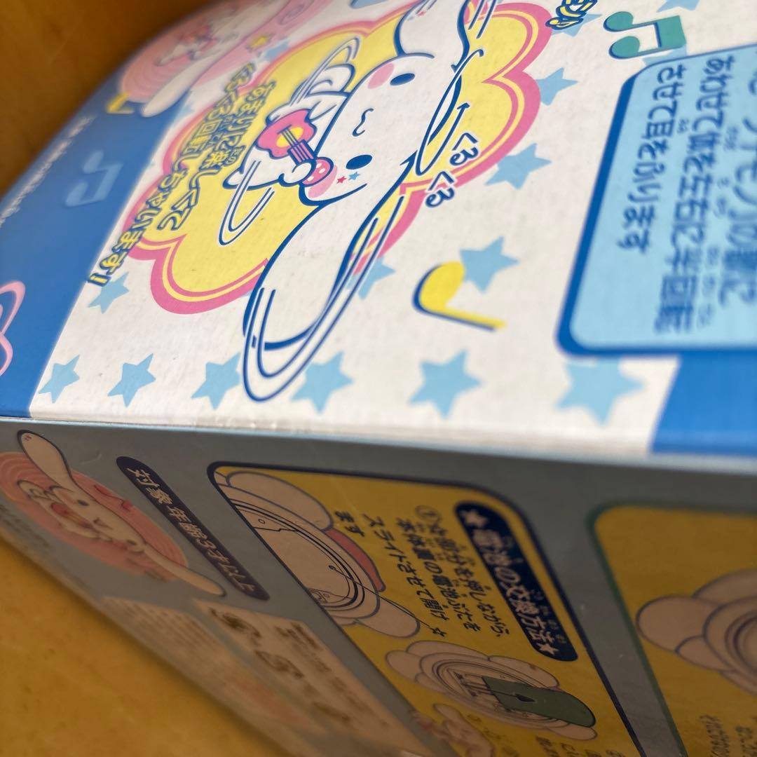 ダンシングシナモロール ぬいぐるみ 約30cm