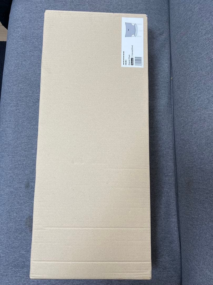 MASMAS　新品未使用品　IKIKI チェアウォルナットオリーブ