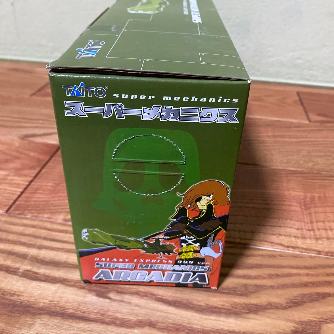 未開封　スーパーメカニクス　アルカディアGALAXY EXPRESS 999