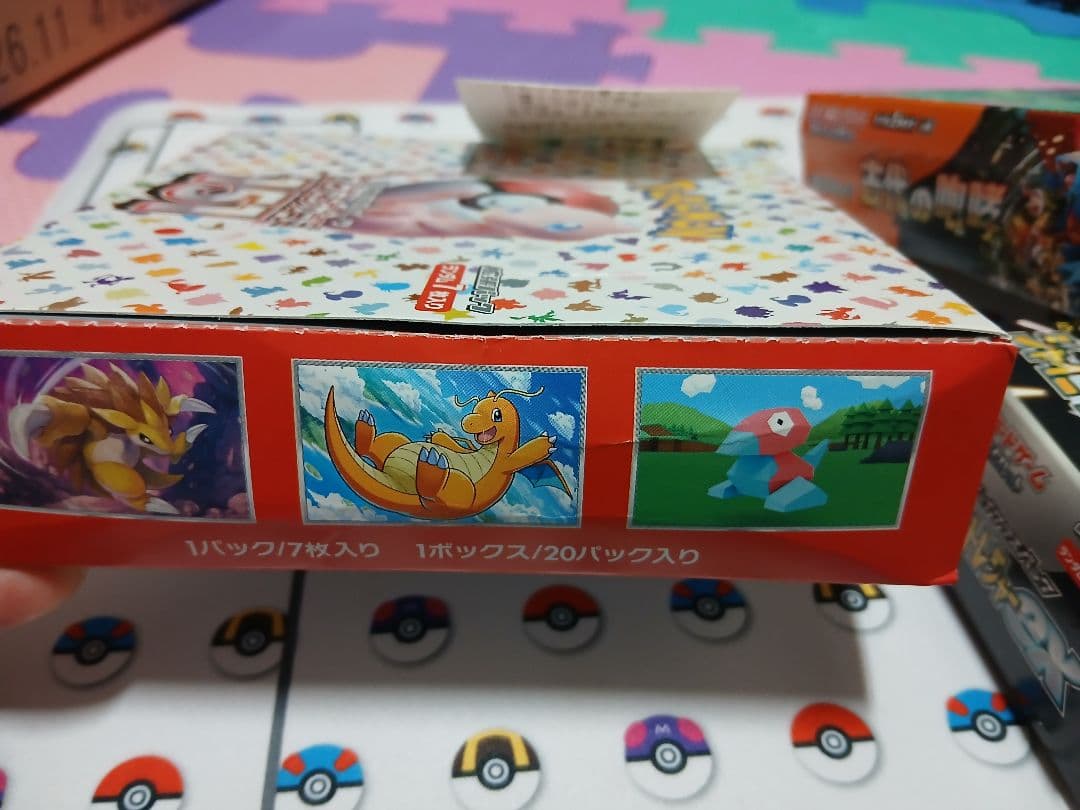 ポケモンカード151シャイニトレジャ古代咆哮3点セットシュリンク無しペリペリ有り