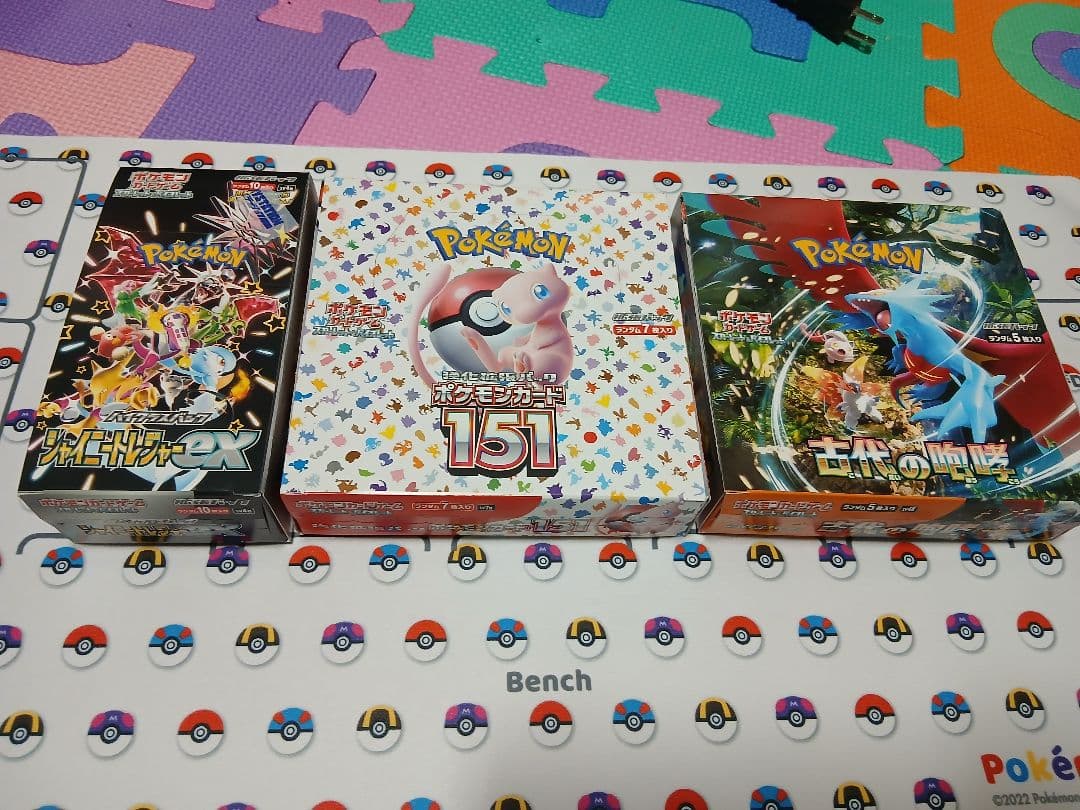 ポケモンカード151シャイニトレジャ古代咆哮3点セットシュリンク無しペリペリ有り