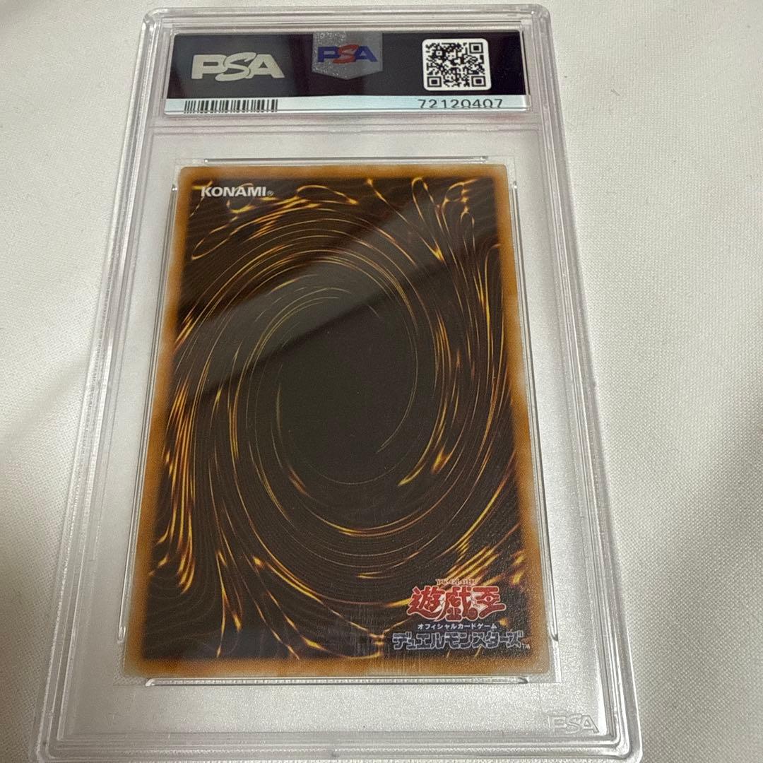 遊戯王カード ブラック・マジシャン LN-53