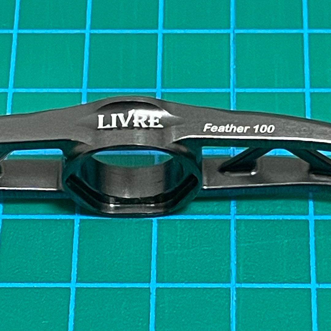 リブレ フェザー100