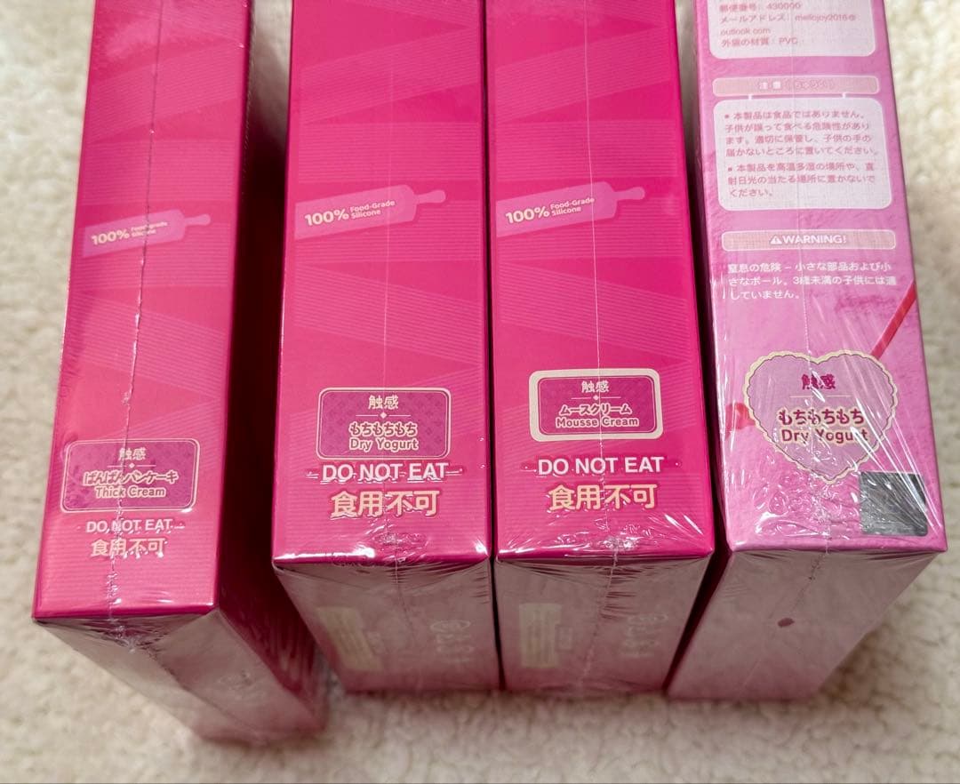 【未開封・10点セット】mellojoy 大福 ホールケーキ ムースクリーム