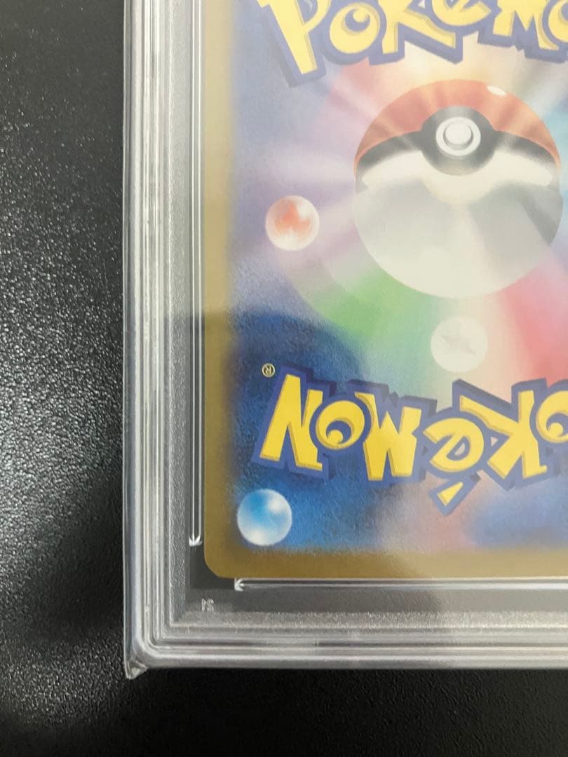 【PSA10】【即日発送可】ポケモンカードクラシック ピカチュウ
