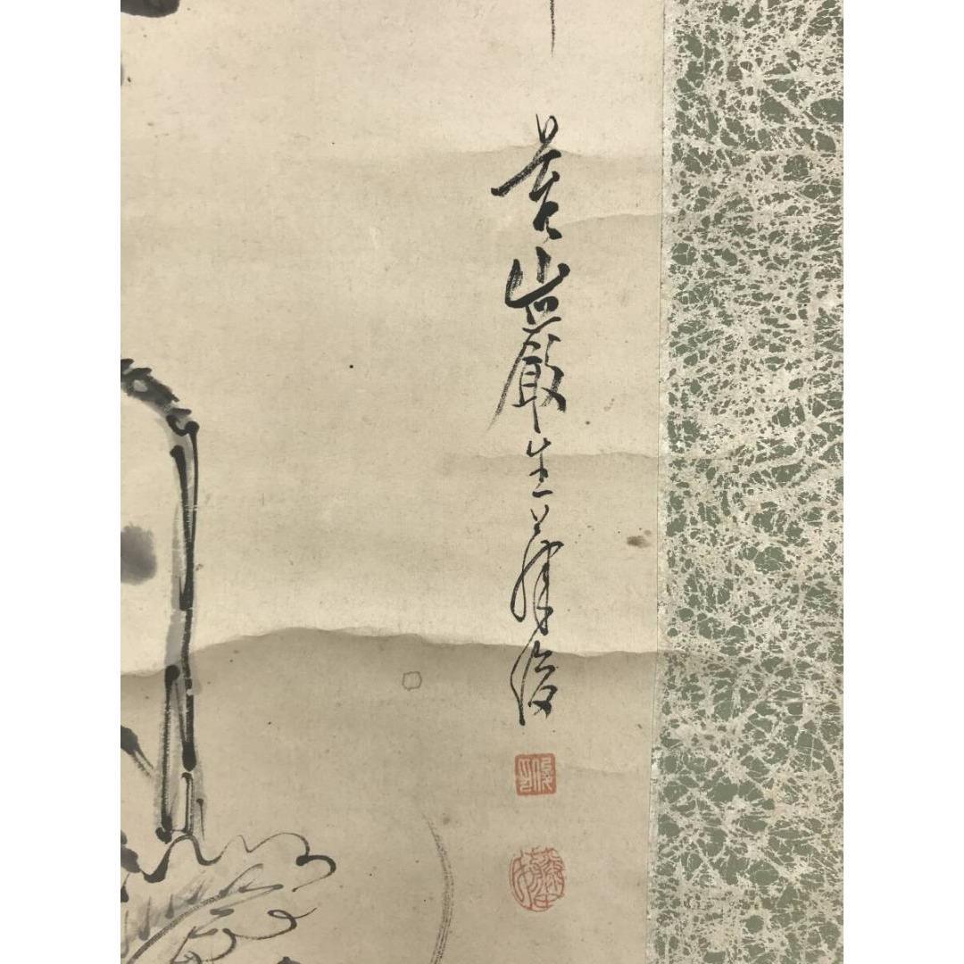 真作/藤田苔巖/果物に蟹図/カニ/花鳥図/掛軸/名家伝来/AK-988