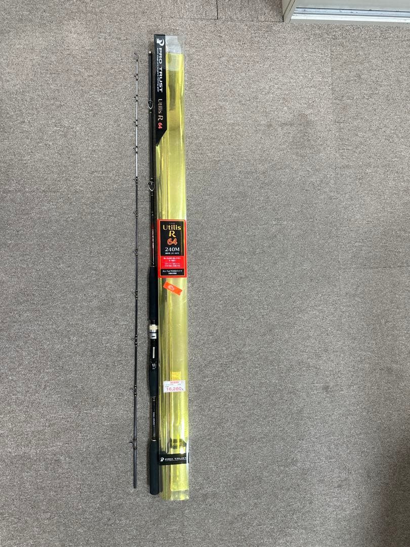 PRO TRUST UtilisR64 240M アジ・ヒラメなど