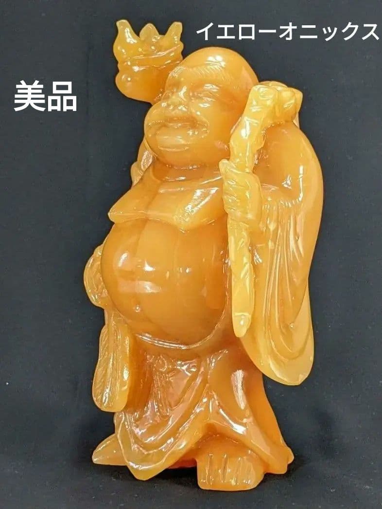 [未使用 美品]イエローオニックス　布袋様　七福神　天然石　置物　縁起　美術工芸
