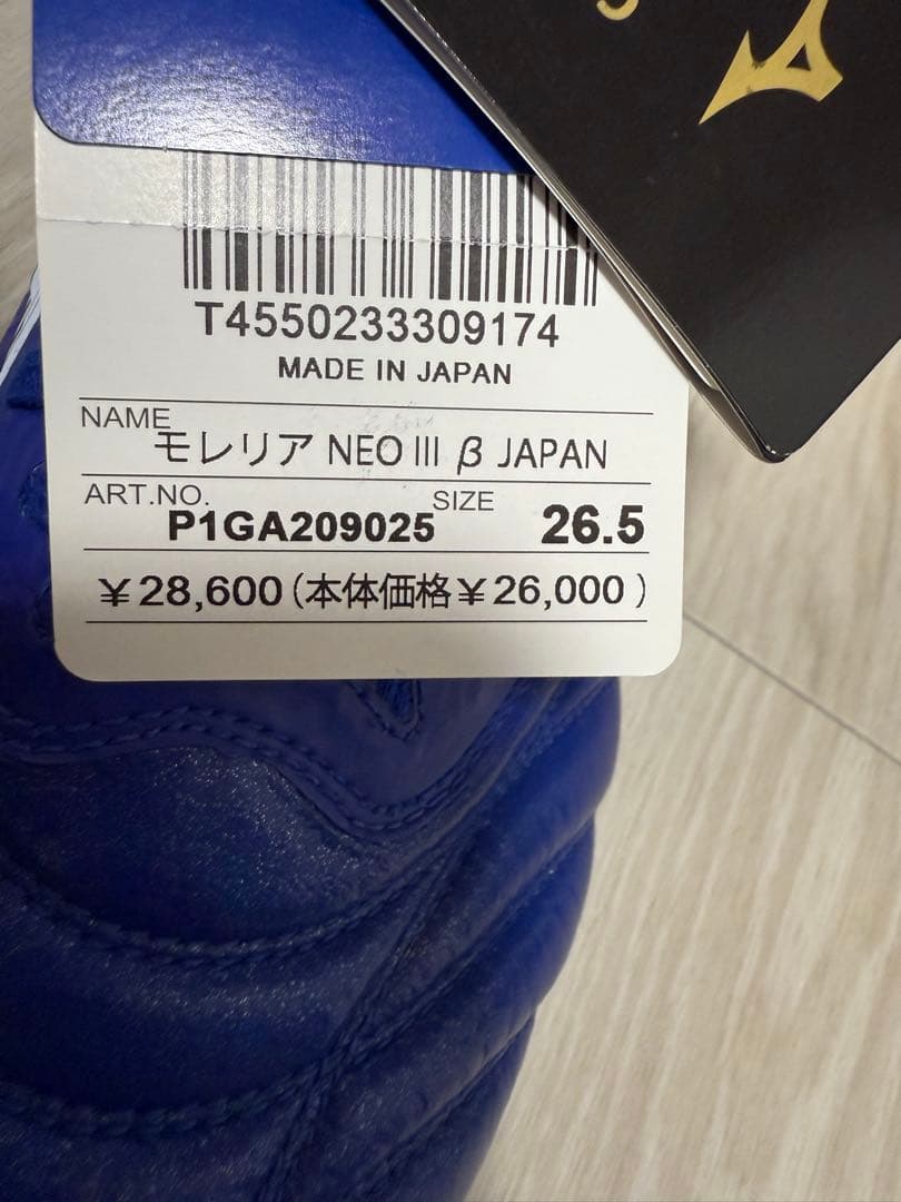 モレリアネオ3β JAPAN