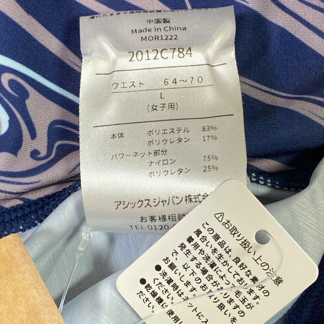 【新品・未使用品】 ランニングウェア グラフィックマルチポケット レディース