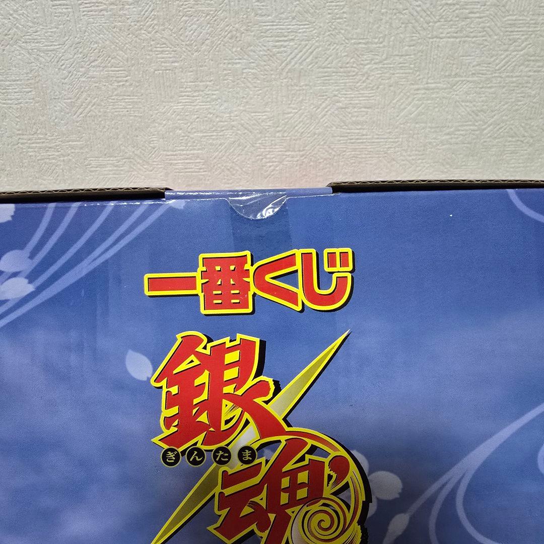 銀魂　坂田銀時　フィギュア 一番くじ 　A賞