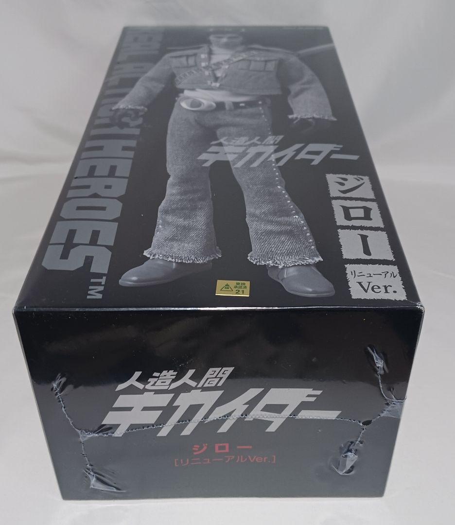 未開封品 RAH人造人間キカイダー ジローリニューアルver.
