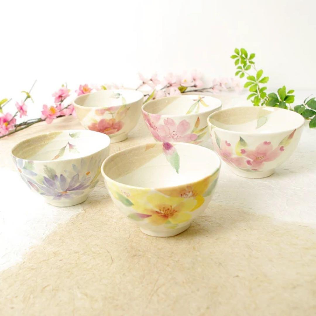 花柄デザイン 陶器製飯碗4個セット