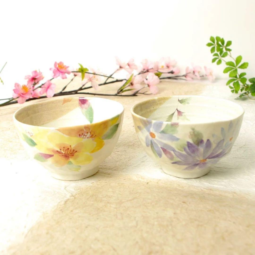 花柄デザイン 陶器製飯碗4個セット
