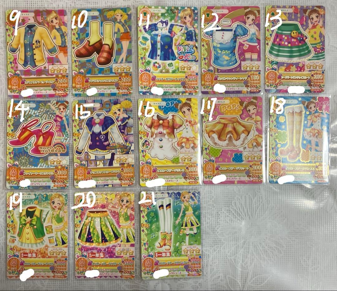 アイカツ！カードまとめ売り