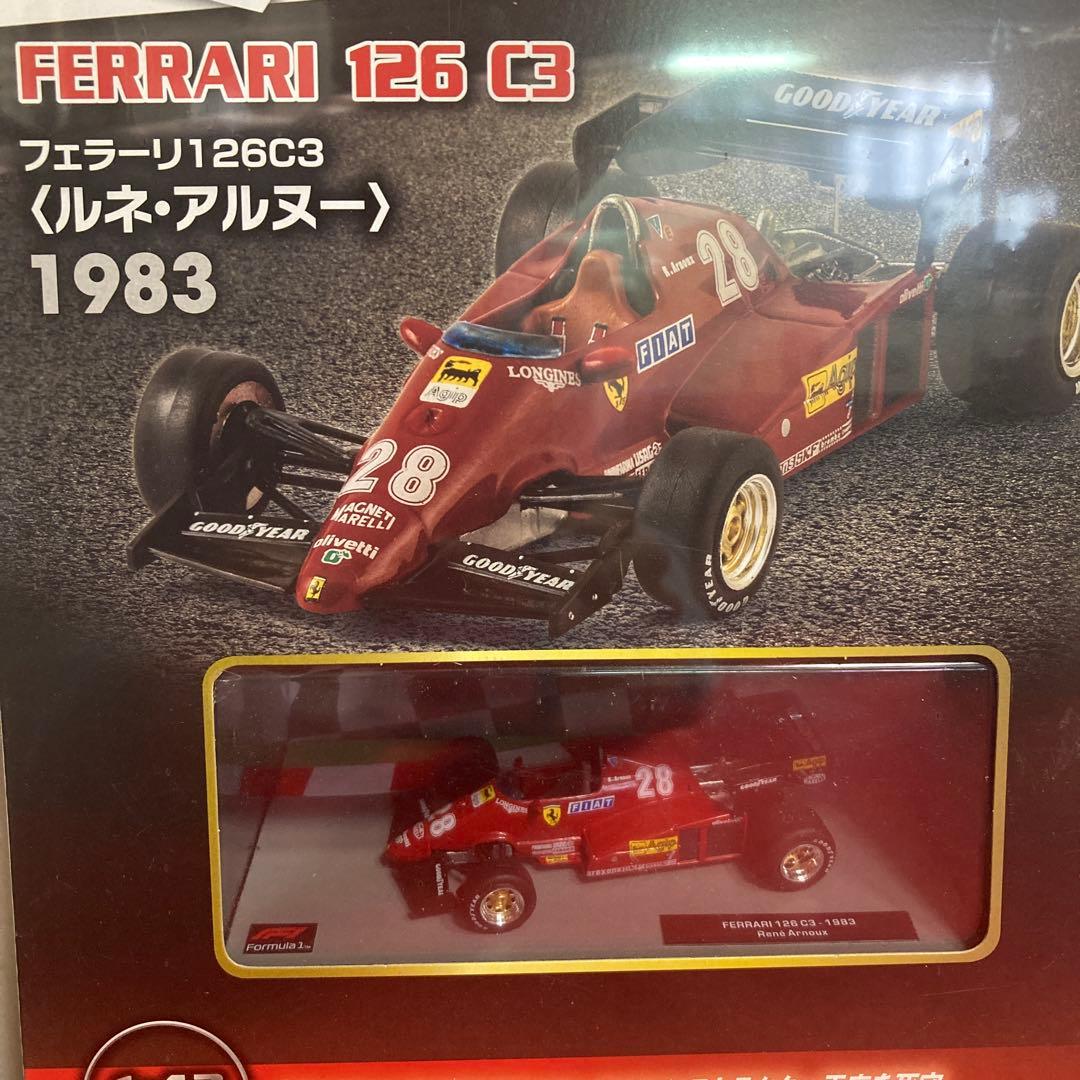 １/４３　〈　Ｆ１、ル・マン　〉　　　　　　　　マシンコレクション　１０台セット
