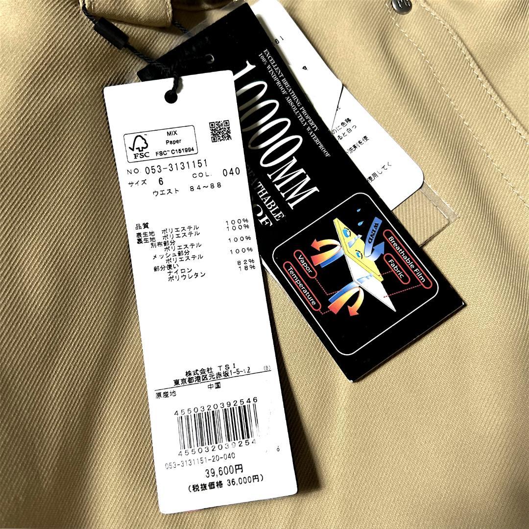 パーリーゲイツ 3.9万 防汚防水防風 ストレッチ スノーウェア XL ベージュ