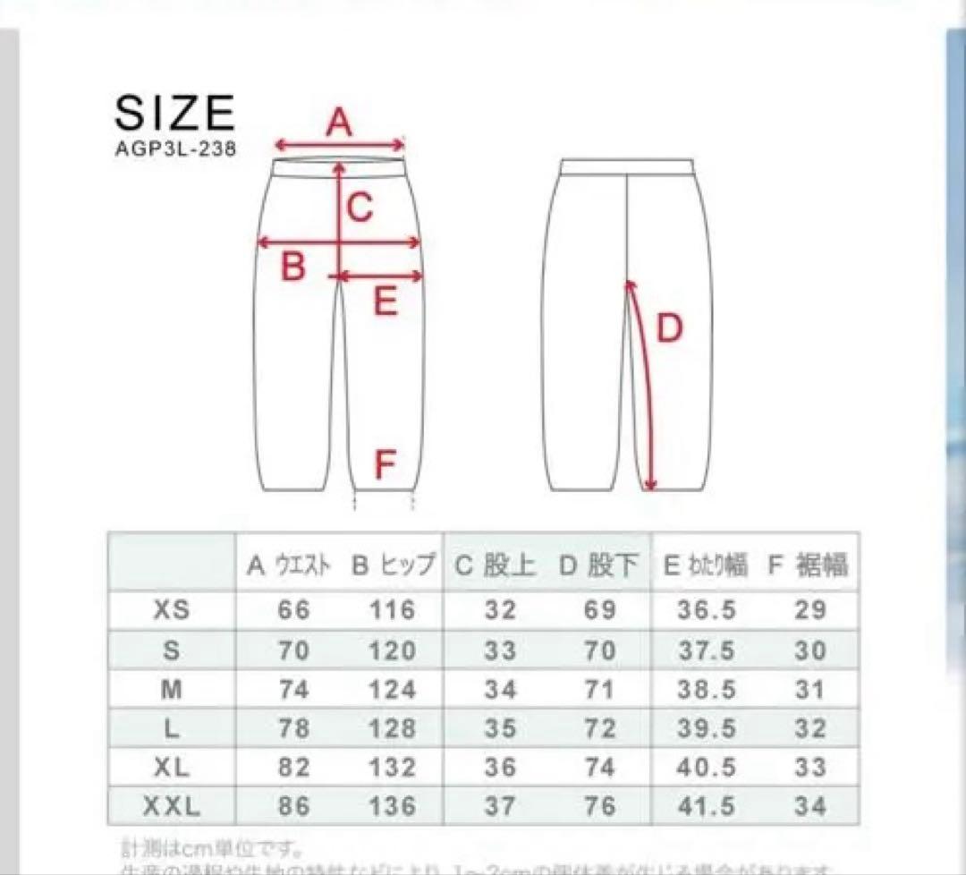 ASHGREEM（アッシュグリーム） スノーボード ウェア 上下セット