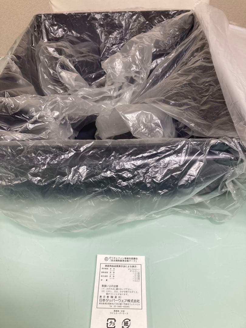 エスタシオン７専用