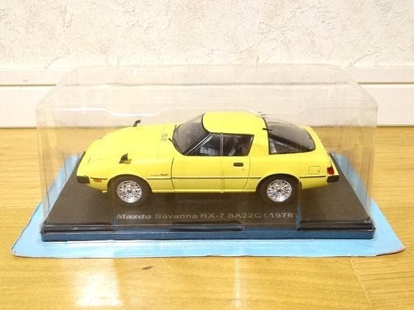 未開封 国産名車コレクション 1/24 マツダ サバンナRX-7 SA22C
