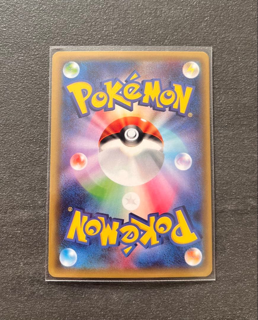 【ポケモンカードゲーム】ラティオス