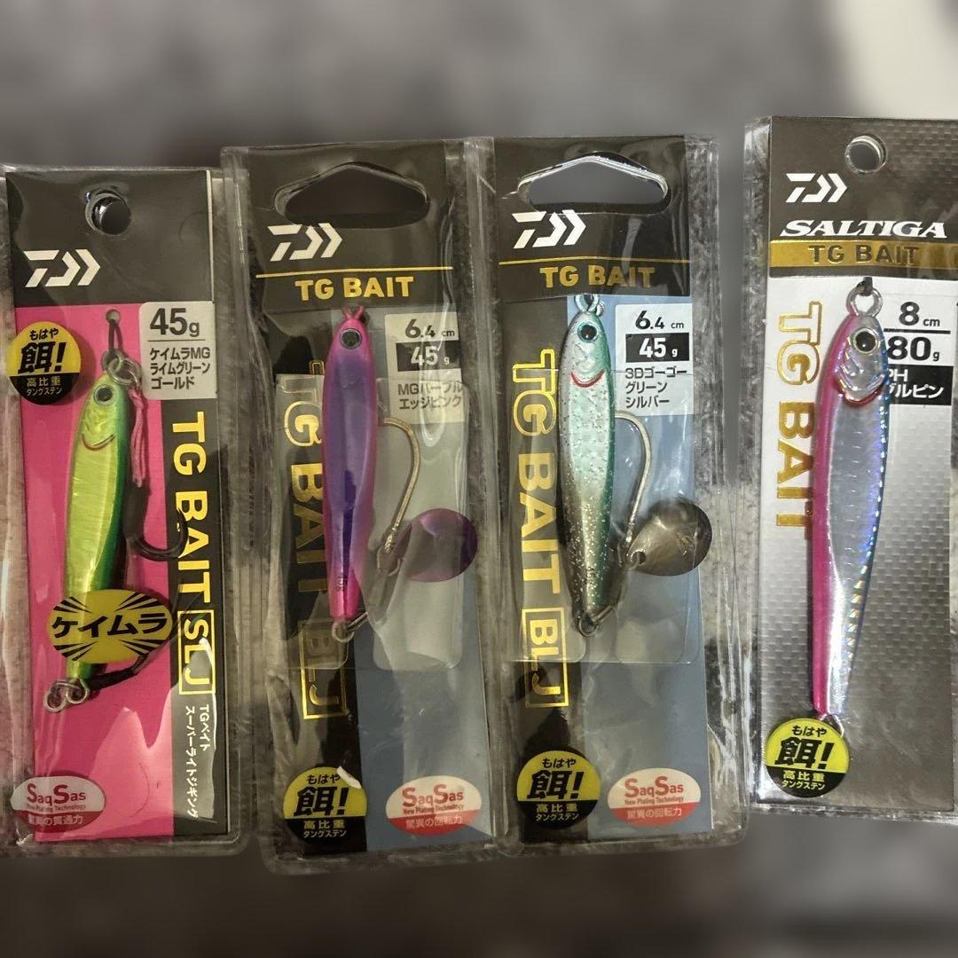 TG BAITセット 格安出品